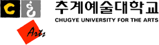 추계예술대학교