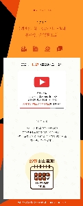 [2021년 추계예술대학교 영상시나리오학과 온라인 졸업발표회 안내]