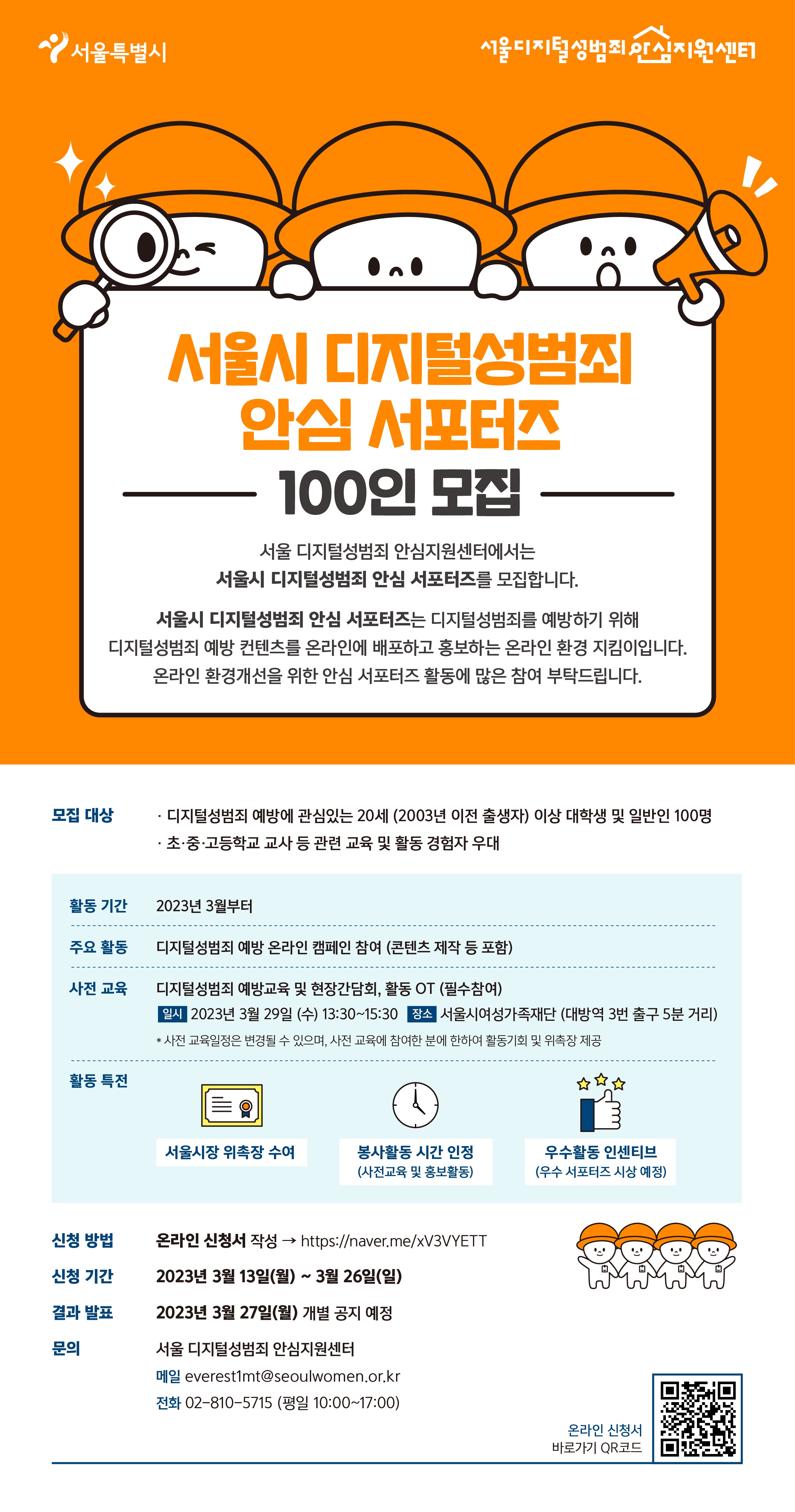 포스터
