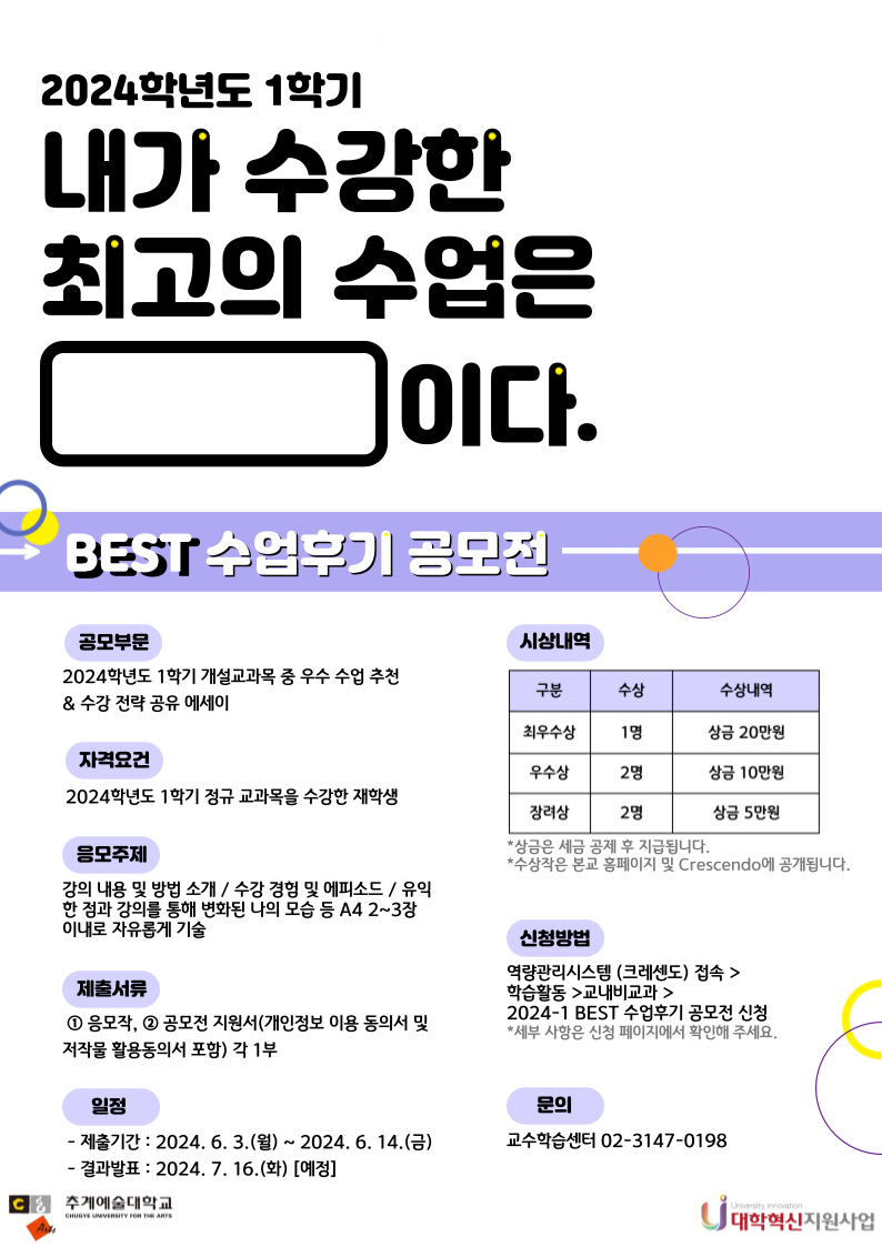 포스터