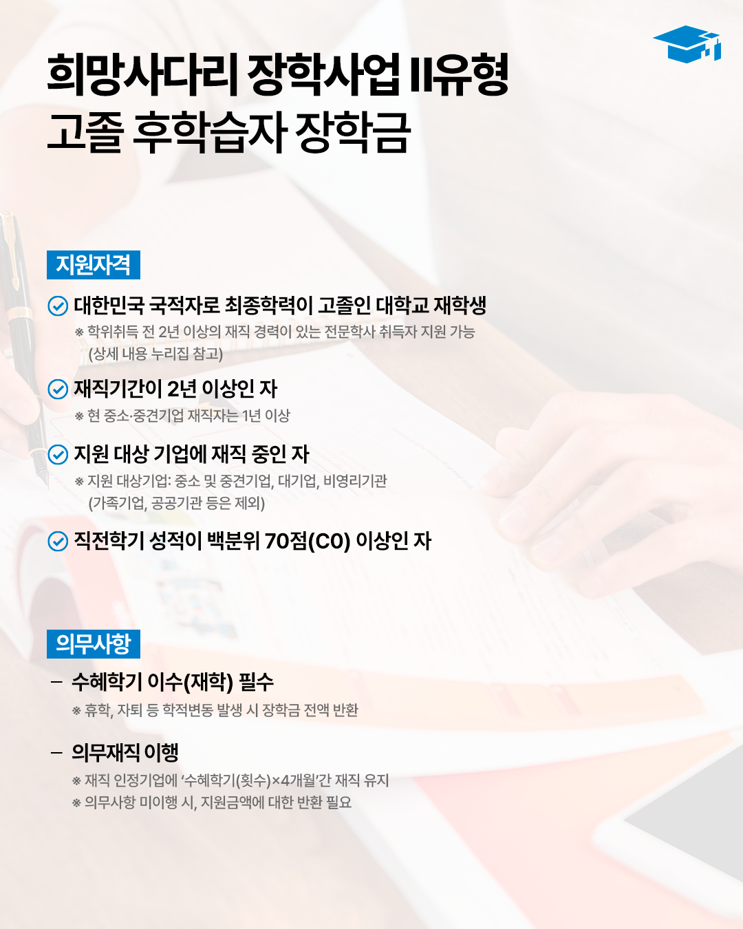 홍보 포스터