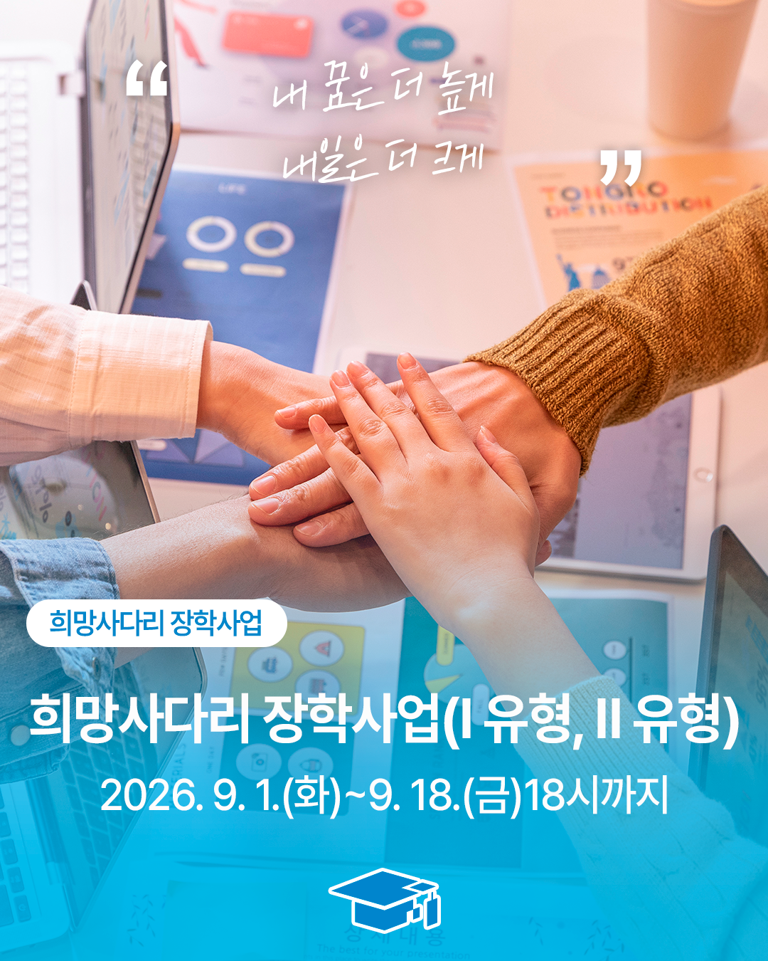 홍보포스터