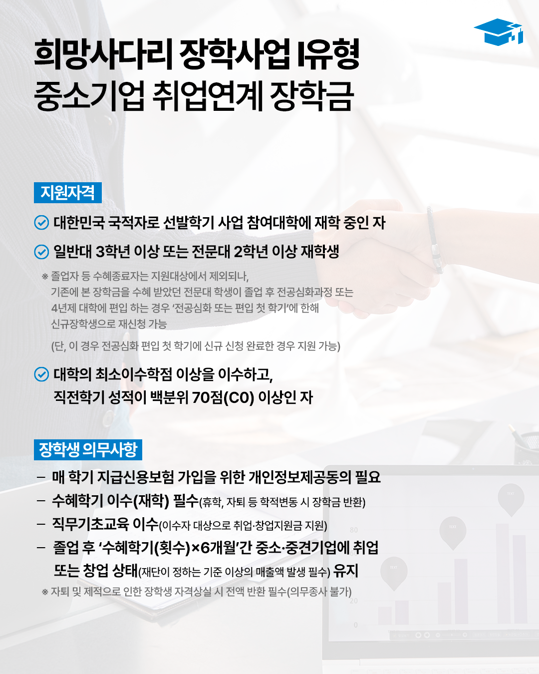 홍보 포스터
