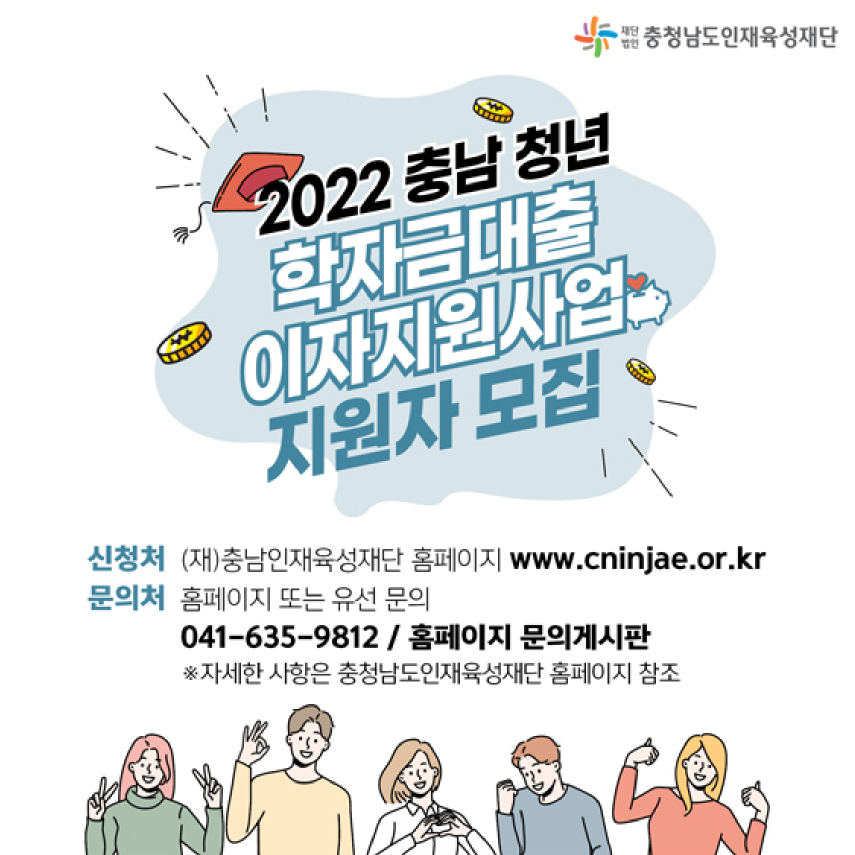 국가장학금 소득분위별 지급금액