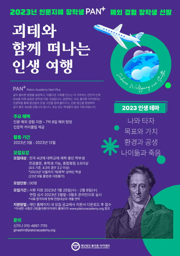 국가장학금 소득분위별 지급금액