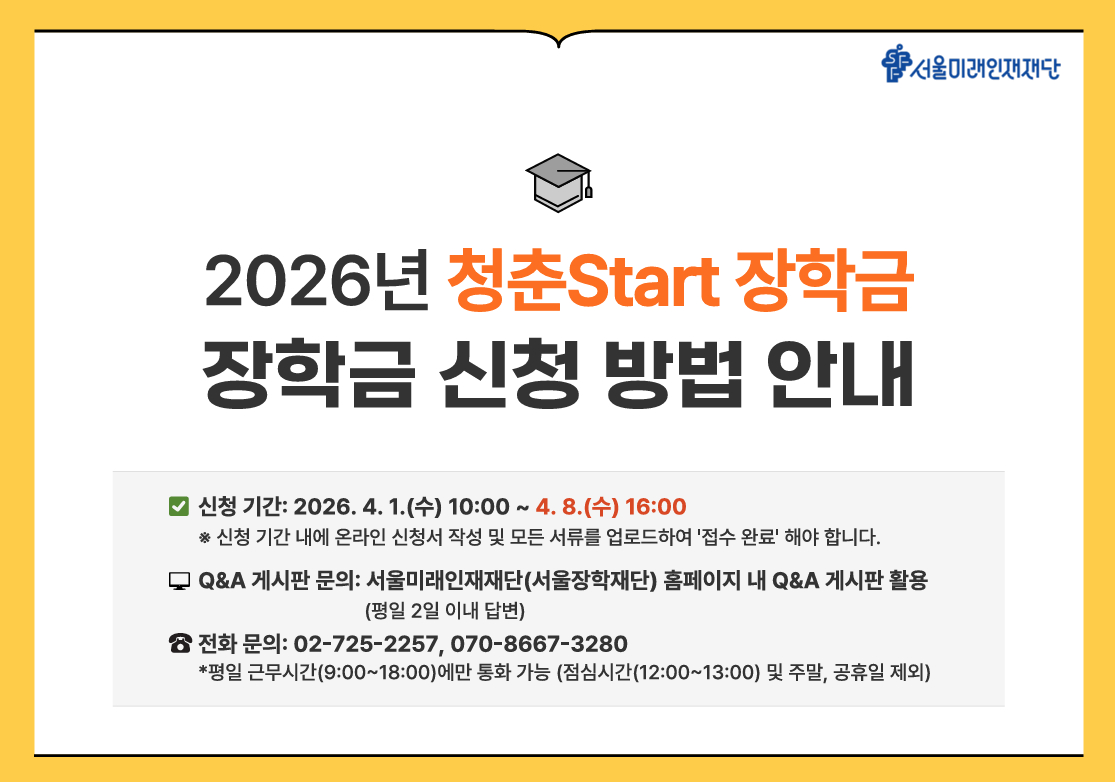 국가장학금 소득분위별 지급금액