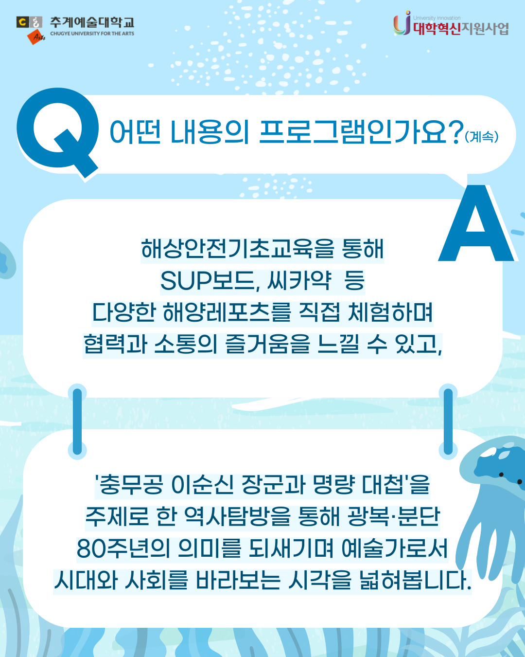 목포해양대학1