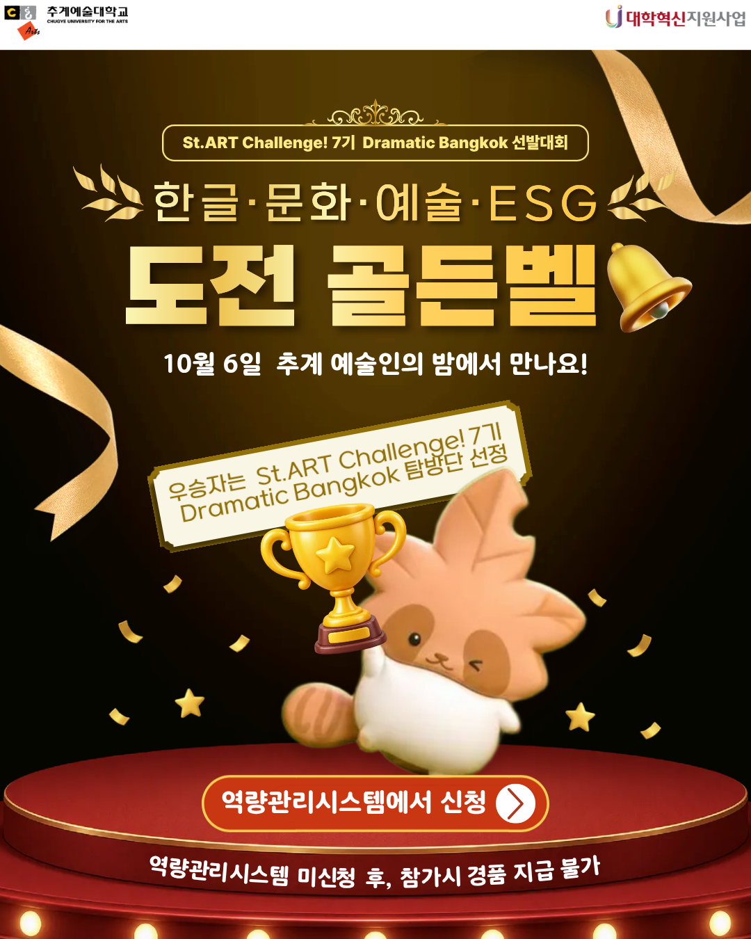 안내 포스터