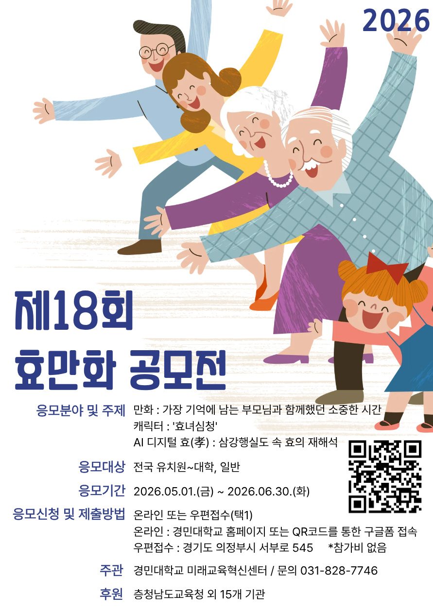 효