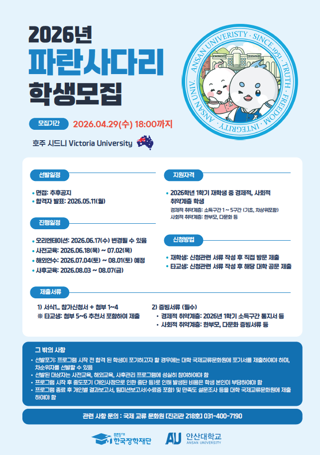 ㅏ