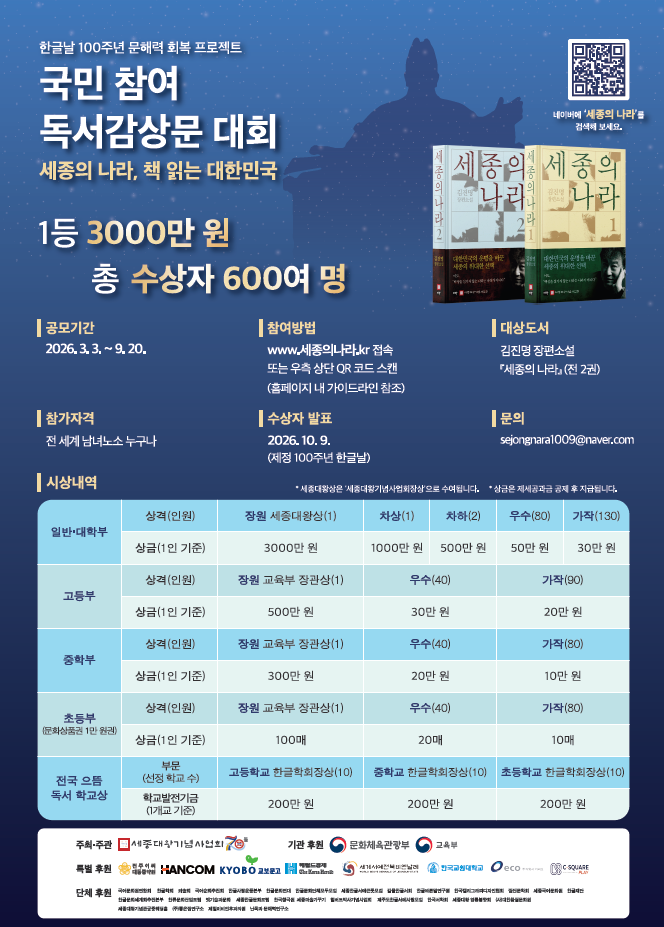 독서