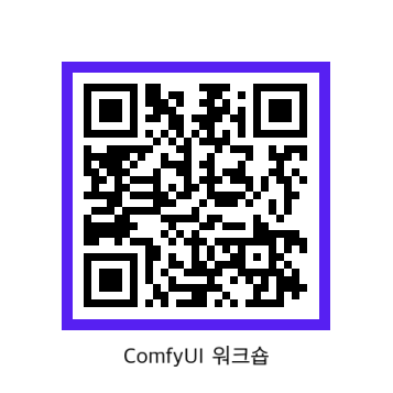 홍보 포스터