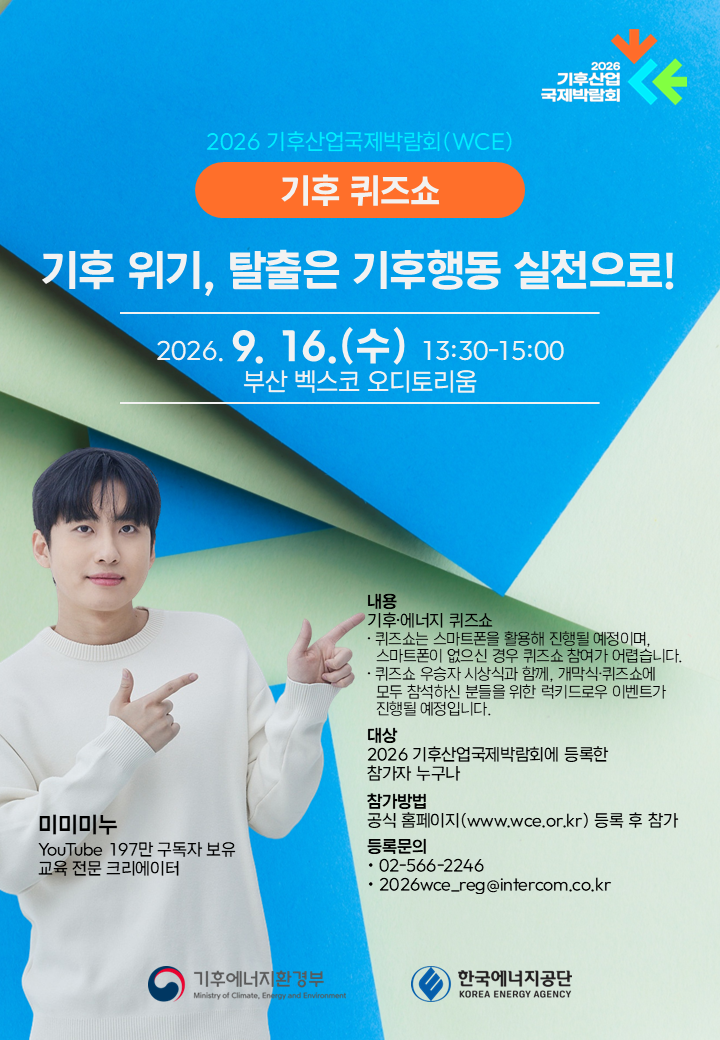 홍보 포스터