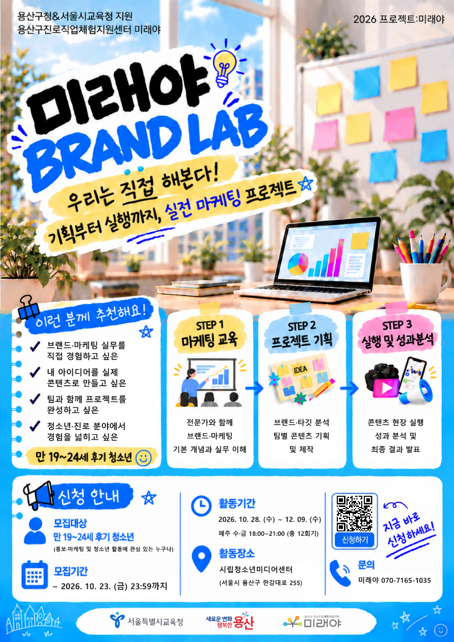 교육