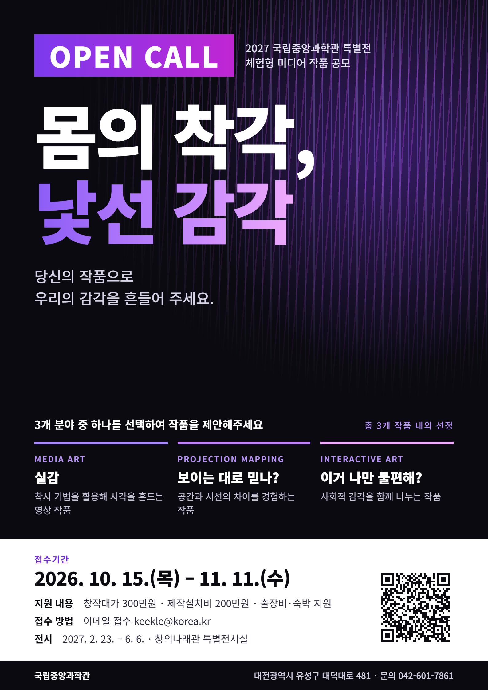 ㅊ