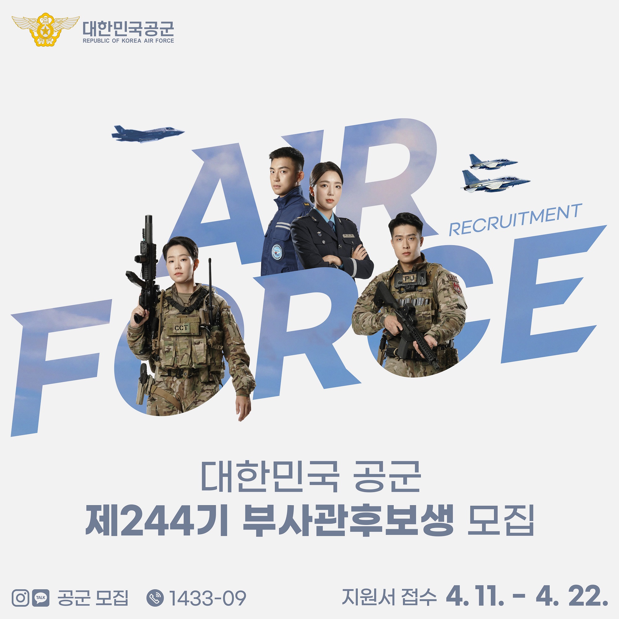 합격 전략